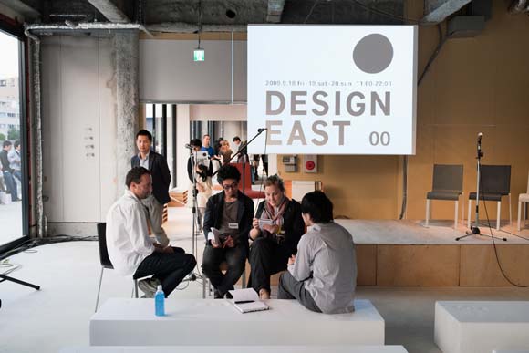 DESIGNEAST00 大阪に国際水準のデザインが生まれる状況をつくり出すプロジェクト