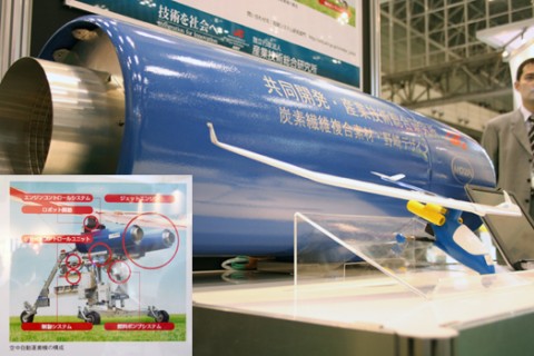 産総研で研究開発中の「空中自動運搬機」のエンジンと模型。省エネルギー輸送をテーマに、空中物流の実現を目指す。