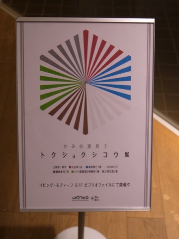 R0010469