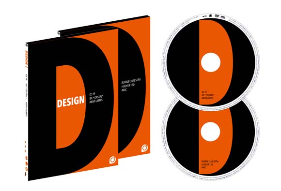 【応募締切】新製品情報＆読者プレゼント 　アイティユー DVDコレクション「DESIGNシリーズ orange I」