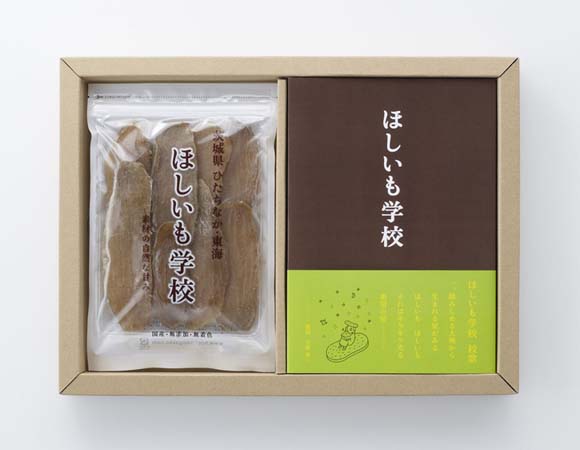 佐藤卓さんと茨城県ひたちなかによる「ほしいも学校」完成記念 発表会＆トークショーが開催