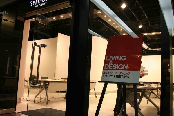 今年で3回目の開催となる「LIVING & DESIGN」のエントリーミーティングが行われました。