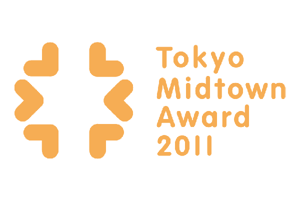 「Tokyo Midtown Award 2011」デザインコンペ作品募集中