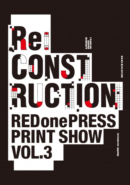 タイのシンハービールがサポートするアートイベント「RED one PRESS Art Exhibition」が東京・表参道にて…