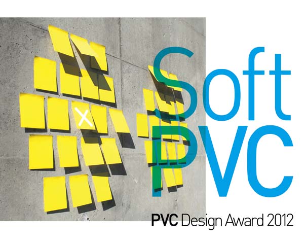 PVC Design Award 2012 作品募集中