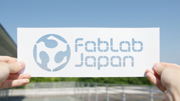 最近よく耳にする「FabLab（ファブラボ）」って何？