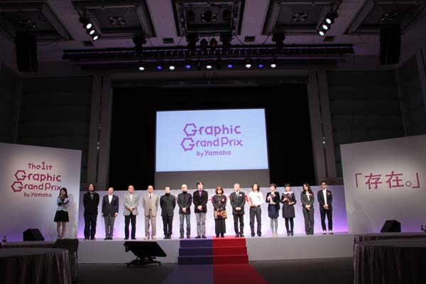 「Graphic Grand Prix by Yamaha」初代グランプリと特別賞が決定