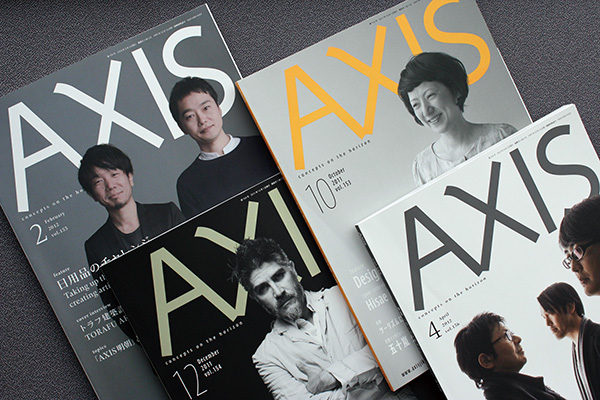 AXIS 学割定期購読のご案内