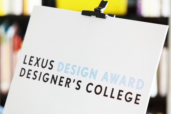 「LEXUS DESIGN AWARD DESIGNER’S COLLEGE」開催レポート