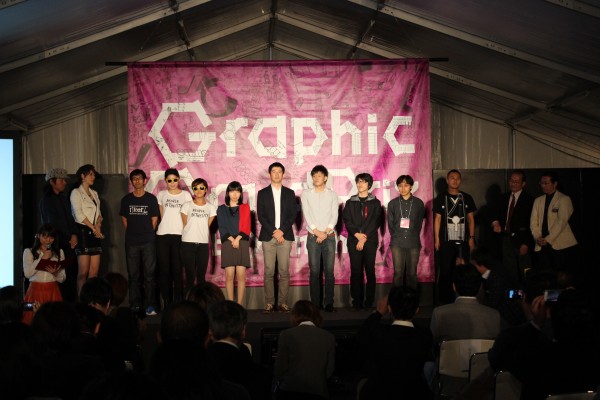 「2013 Graphic Grand Prix by Yamaha」受賞結果と授賞式