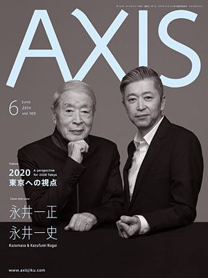 AXIS 169号は5月1日発売です。