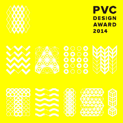 PVCデザインアワード2014 作品募集は7月30日まで