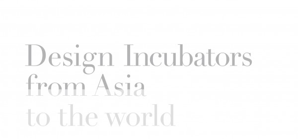 【満員御礼】「Design Incubators from Asia to the world」トークイベント参加者募集