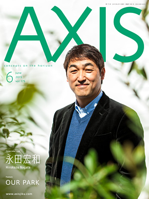 AXIS175号は5月1日発売です。