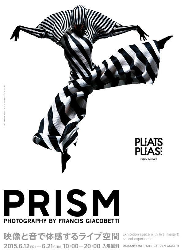 PLEATS PLEASE ISSEY MIYAKE:「PRISM」PHOTOGRAPHY BY FRANCIS GIACOBETTI、6月12日〜21日に開催