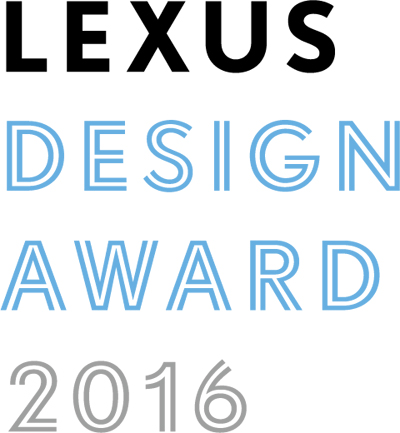 LEXUS DESIGN AWARD 2016 作品募集開始