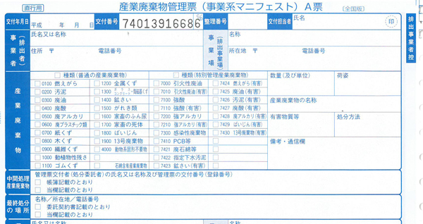 今話題の“カツ横流し”事件って何？