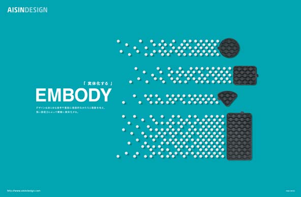 第3回 AXIS180号より「EMBODY 実体化する」