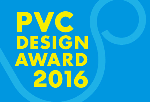 PVC Design Award 2016 作品募集中