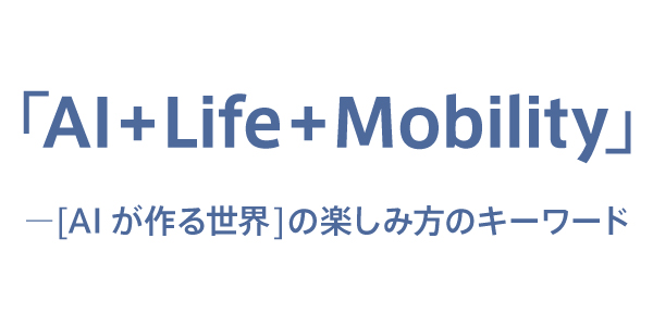 二瓶一裕氏によるAIをテーマにしたセミナーが開催 東京・六本木 AXISギャラリーにて 参加者募集中