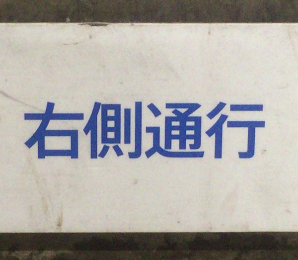 街で見かけたAXISフォント。さまざまな使用事例を探しています。
