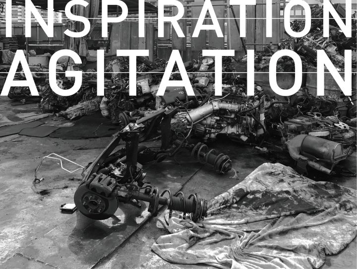 日本のプロダクトデザイン力を再考する「INSPIRATION : AGITATION」展 東京・六本木 AXISギャラリーにて開…