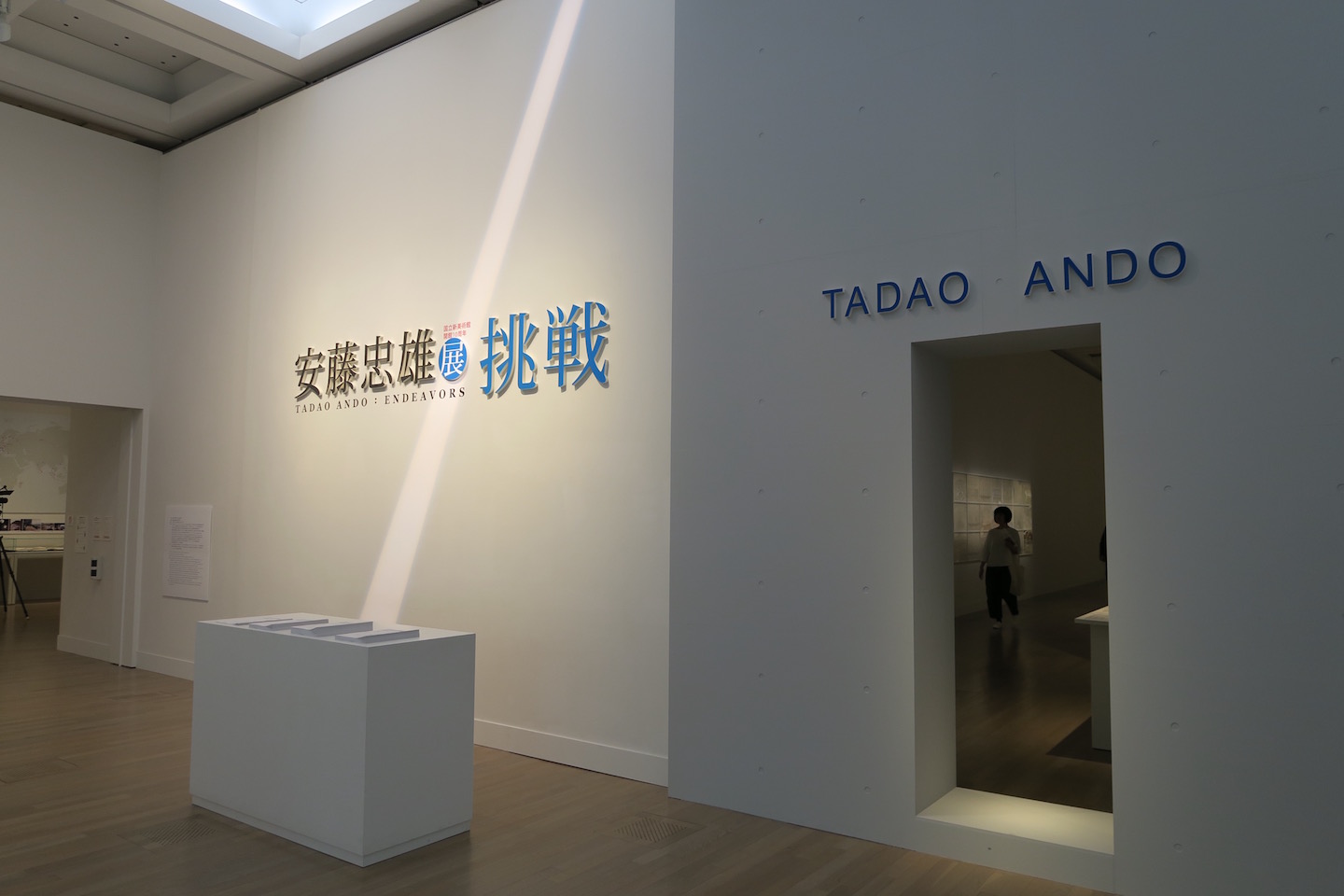 鑑賞券プレゼント：5組10名様】「国立新美術館開館10周年 安藤