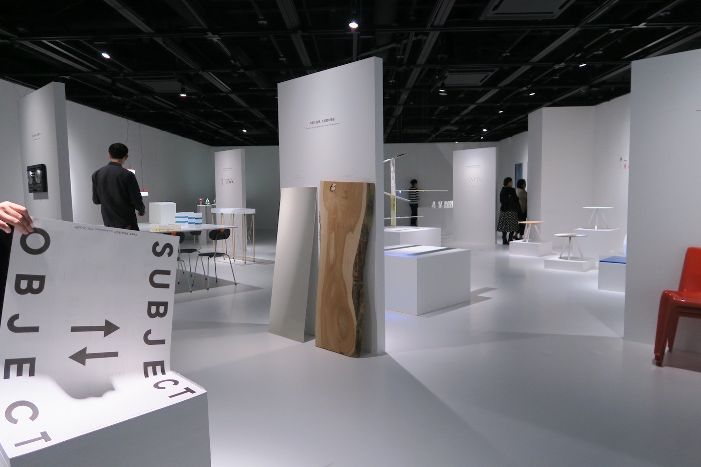 クリエイターのためのアートマネジメント 常識と法律 八坂書房:書籍詳細:クリエイターのためのアートマネジメント