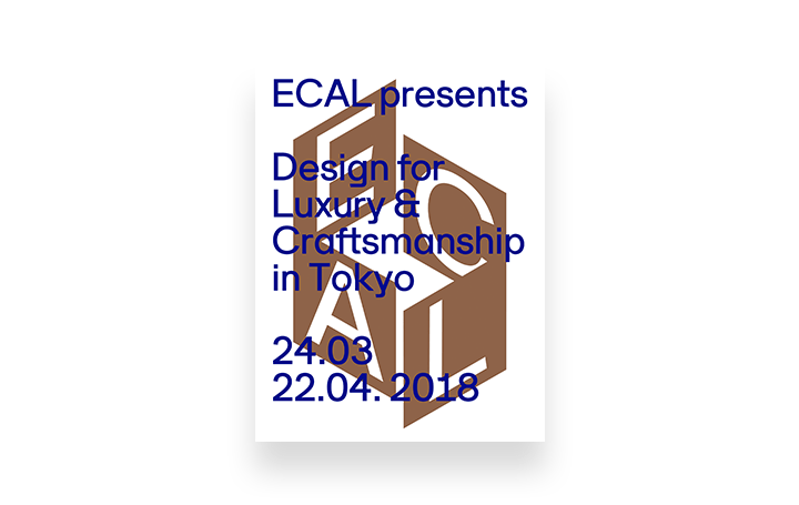 ECAL（ローザンヌ州立美術学校）の学生による製作展 「ECAL Design for Luxury & Craftsmanship」が…