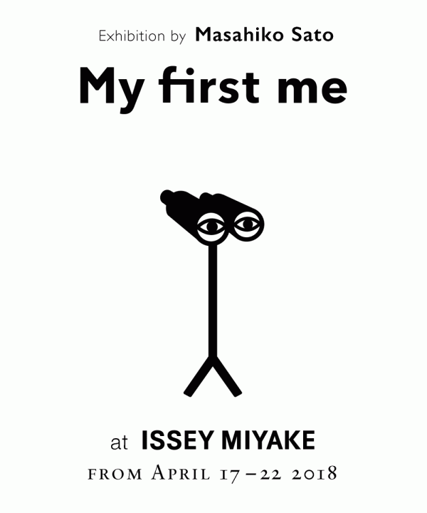 佐藤雅彦氏による企画展「My first me」展 ミラノサローネ2018会期中にISSEY MIYAKE/MILAN にて開催