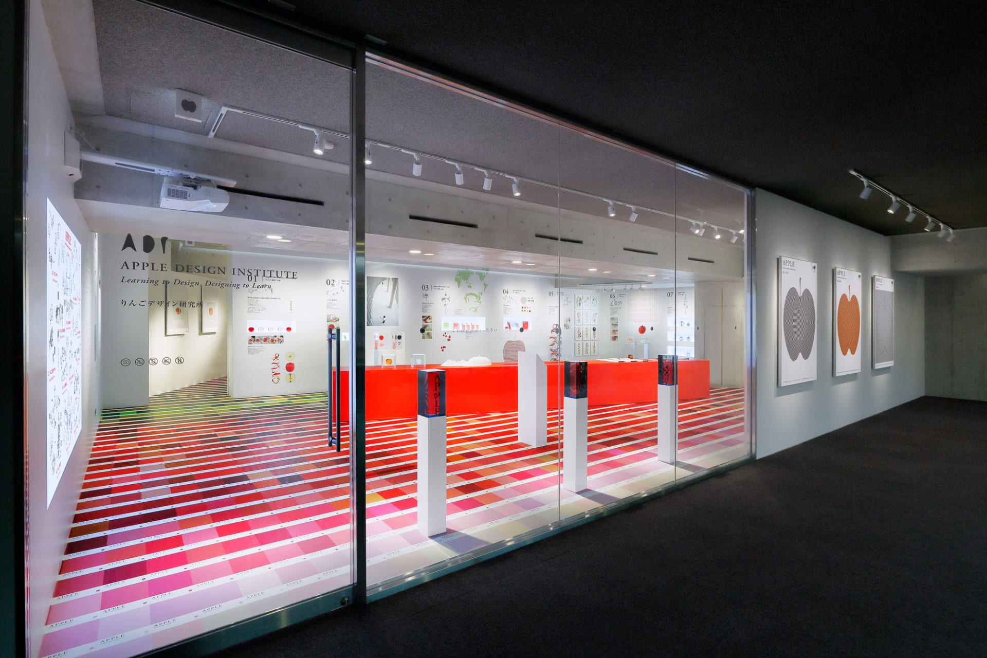 多くの人に気づきを与える三木健LAB「APPLE」 | ブレーン