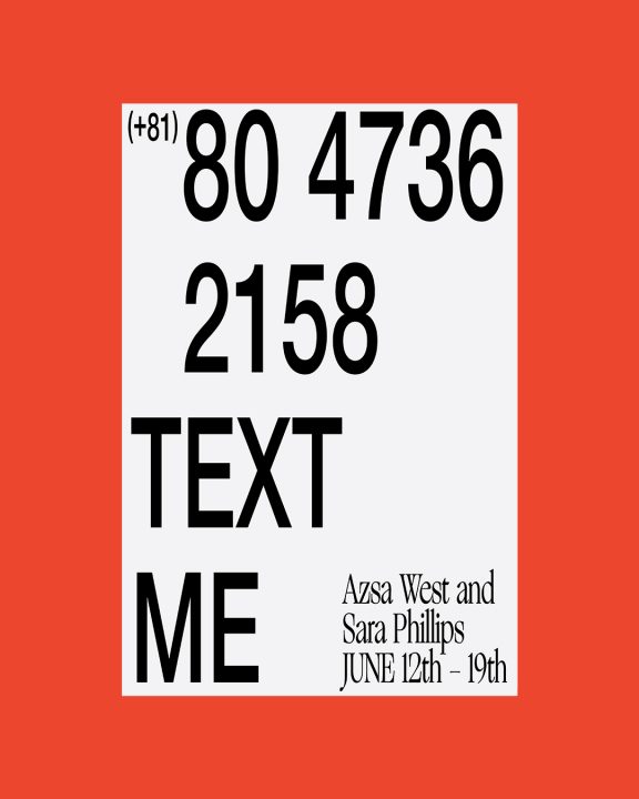 広告制作会社Wieden+Kennedyによるアートエキシビション 「Text Me」がスタート