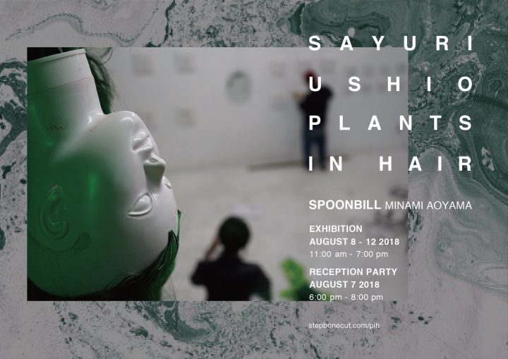 世界を旅するクリエイター・SAYURI USHIOの展覧会 「SAYURI USHIO STEP BONE CUT ART EXHIBITION PLANTS I…