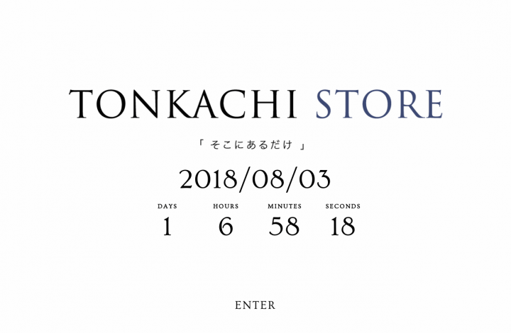 リサ・ラーソンなど海外アーティストにフォーカスした 8日間限定のオンラインショップ 「TONKACHI STORE」…