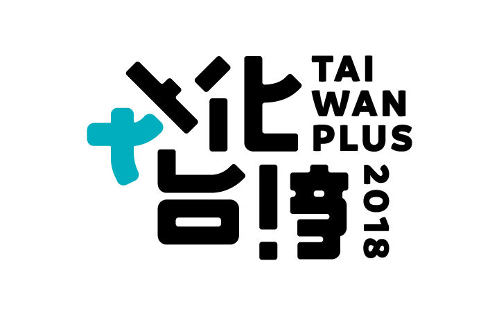 「TAIWAN PLUS 2018 文化台湾」が上野恩賜公園で開催 台湾の文化やクリエイティブな活動を紹介