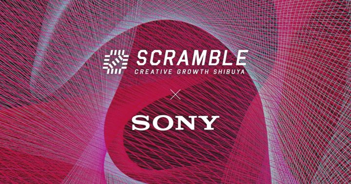 ソニーが新しい文化創造の実現を目指すプロジェクト 「#SCRAMBLE」の初代パートナーに