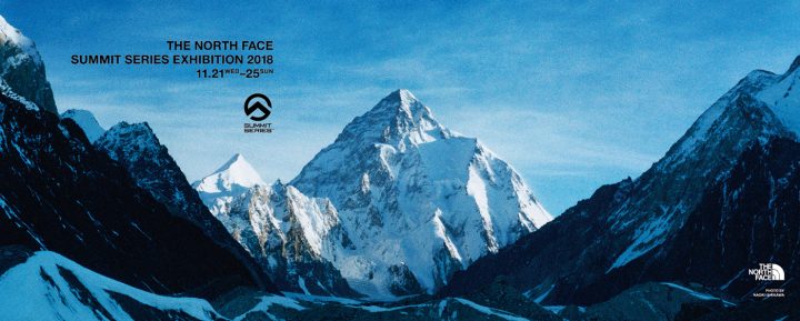 「THE NORTH FACE SUMMIT SERIES EXHIBITION 2018」 2018年11月21日（水）より5日間 原宿のBANK GALLERYに…