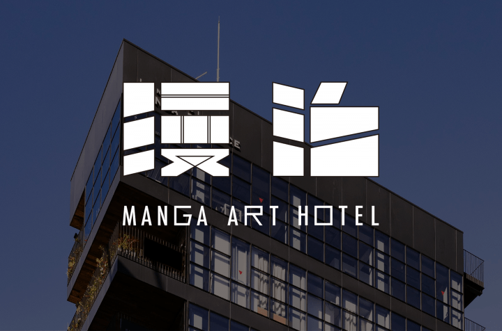 2019年2月 神保町エリアに開業する新感覚ホステル 「MANGA ART HOTEL, TOKYO」