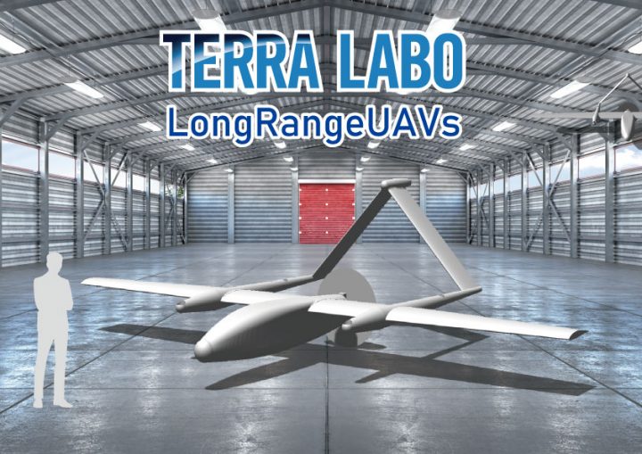 長距離無人航空機を研究開発する「テラ・ラボ」 実用化・量産化に向けた計画案を発表