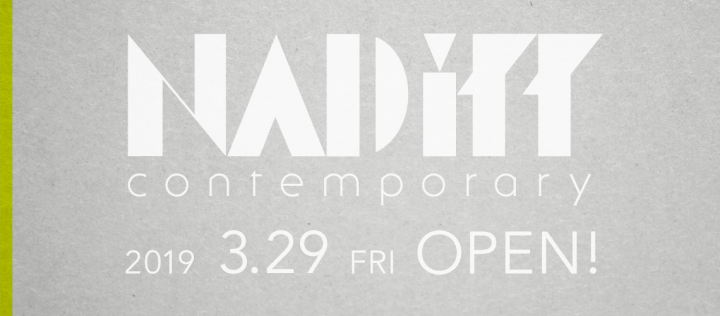 東京都現代美術館に「NADiff contemporary」がオープン 「PUGMENT」や「i ro se」によるグッズが登場