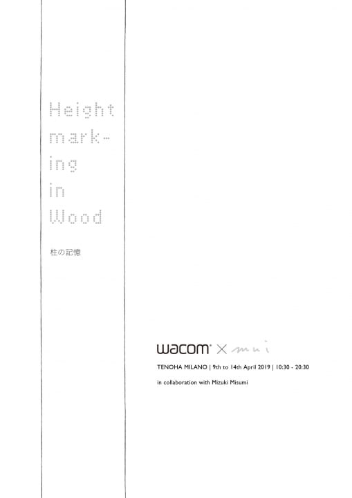 mui Labが「ミラノデザインウィーク2019」に出展 テクノロジーの気配を「無為化」させる「柱の記憶」を発表