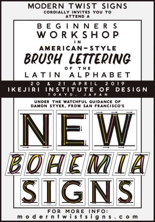 サンフランシスコ最古のサインショップ「New Bohemia Signs」 オーナーが来日し日本でワークショップを開催