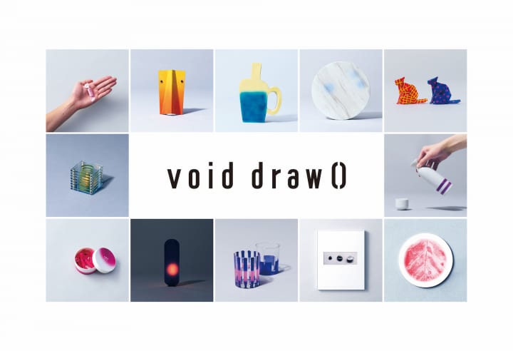 若手デザイナーによる「VOID DRAW()」 「ミラノサローネサテリテ」に出展