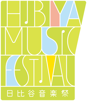 無料で楽しめる音楽の祭典「日比谷音楽祭」が開催 nendoがアートディレクションや「公式おさんぽアプリ」…