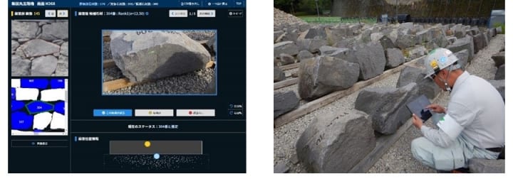 熊本大学と凸版印刷が熊本城の石垣修復で連携 崩落石材の位置特定作業を効率化