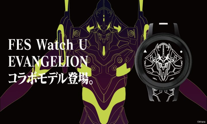 ソニーのディスプレイウォッチ「FES Watch U」シリーズから 「EVANGELION コラボモデル」が登場