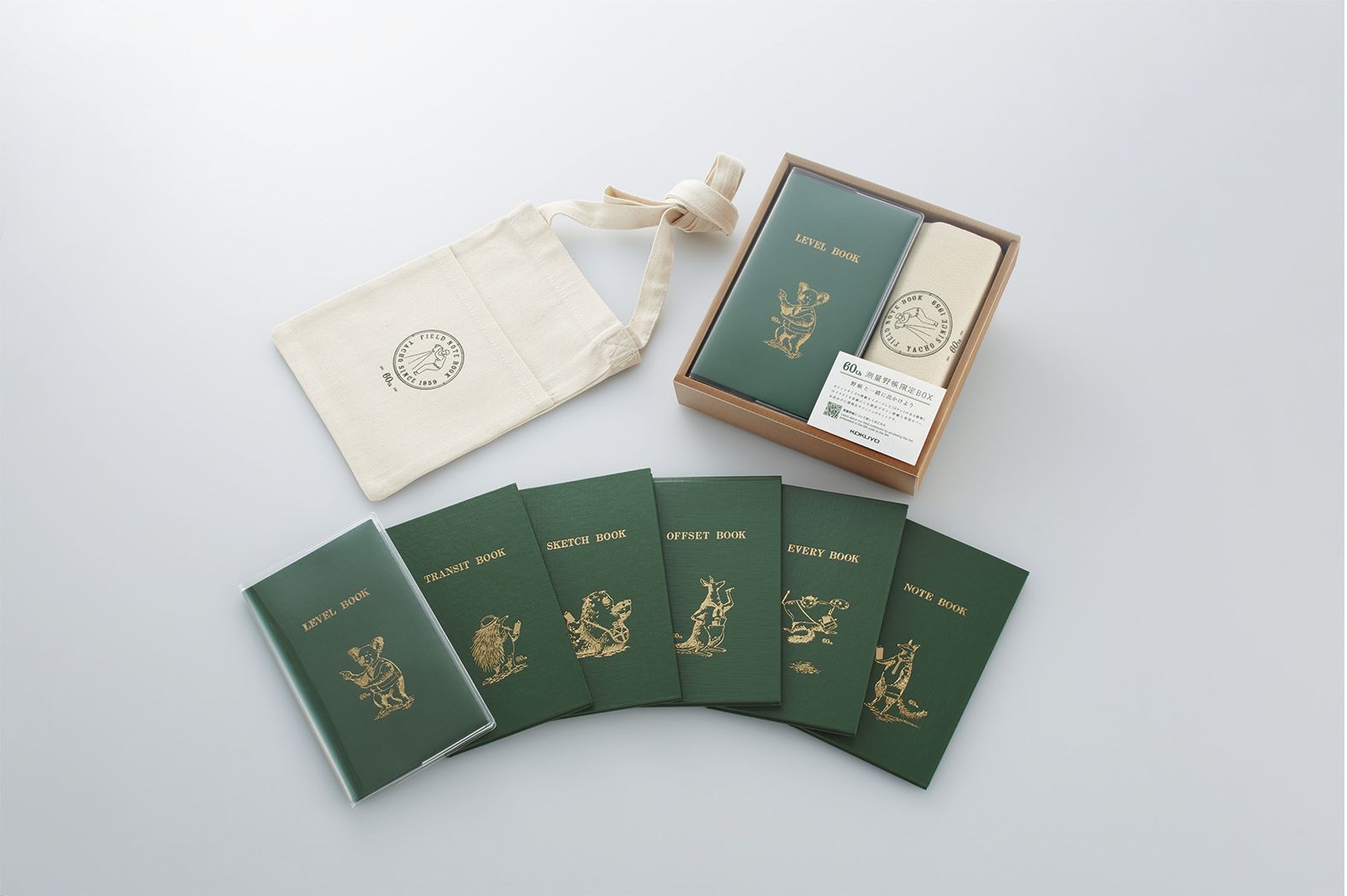 スリムなポケットサイズが愛されて60年 「測量野帳60周年限定ボックス