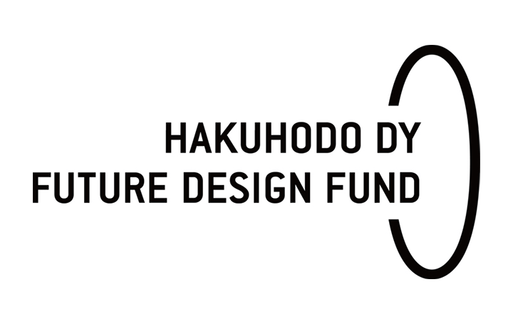 博報堂ＤＹグループが「HAKUHODO DY FUTURE DESIGN FUND」を組成 ベンチャー企業への出資を通じて共に未来…