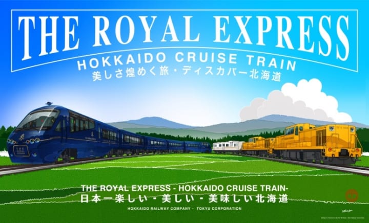 Jr北海道と東急電鉄がコラボした観光列車が登場 水戸岡鋭治デザインの The Royal Express が北海道を走る Webマガジン Axis デザインのwebメディア