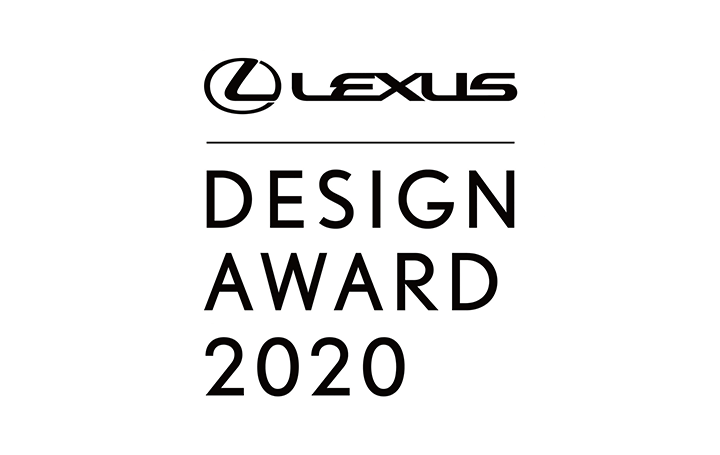 次世代のクリエイターを育成・支援する国際デザインコンペ 「LEXUS DESIGN AWARD 2020」の作品を募集開始